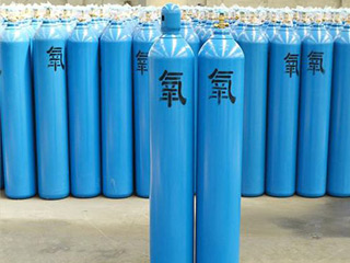 氧氣